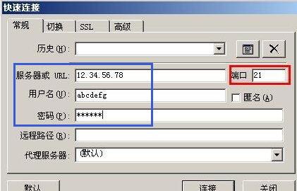 通过FlashFxp添加视频到网站的操作流程。