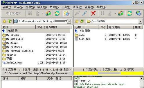 通过FlashFxp添加视频到网站的操作流程。