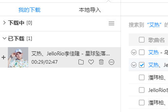 通过酷狗音乐进行K歌的详细操作。