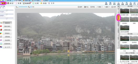 通过可牛影像修复迷糊风景照的图文操作。