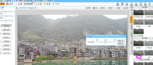 通过可牛影像修复迷糊风景照的图文操作。
