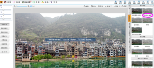 通过可牛影像修复迷糊风景照的图文操作。