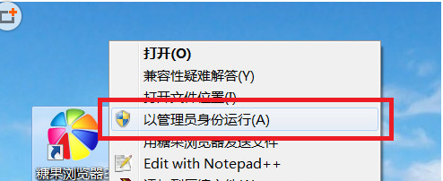 糖果浏览器设成默认浏览器的操作过程。