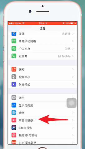 通过PP助手给苹果手机设置铃声的详细操作。