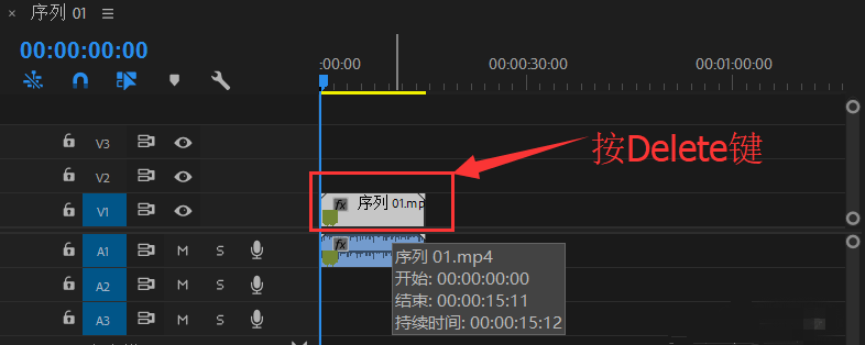 通过premiere删掉视频声音并保存图像的详细操作。