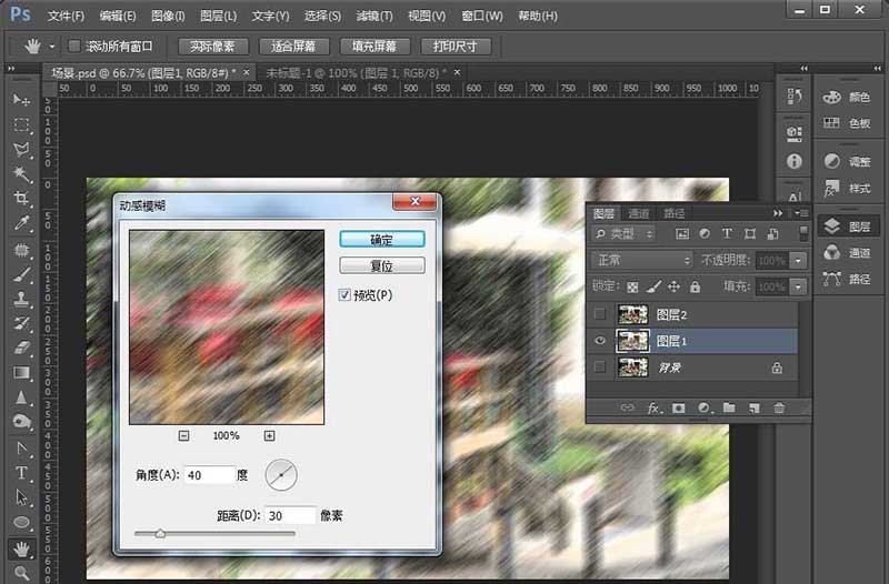 通过PS把风景照转成彩铅手绘效果的操作流程。