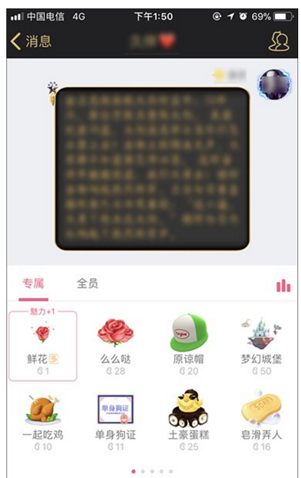 提高QQ群等级的具体方法汇总
