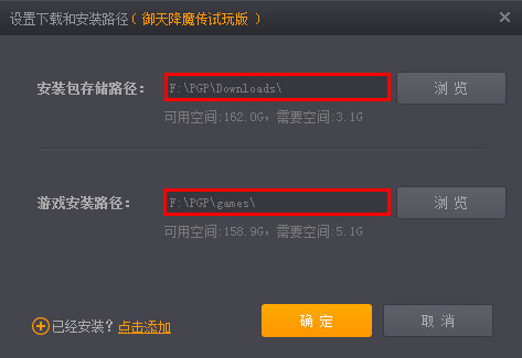 通过完美游戏平台下载游戏的具体操作。