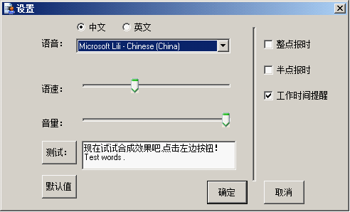 通过WPS插件实现语音校对和播报的详细操作。