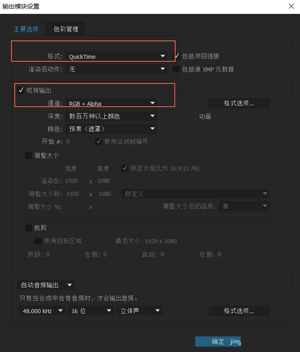 通过易互动连接手机和电视的操作流程。