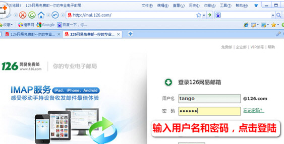 糖果游戏浏览器使用自动填表的操作流程。