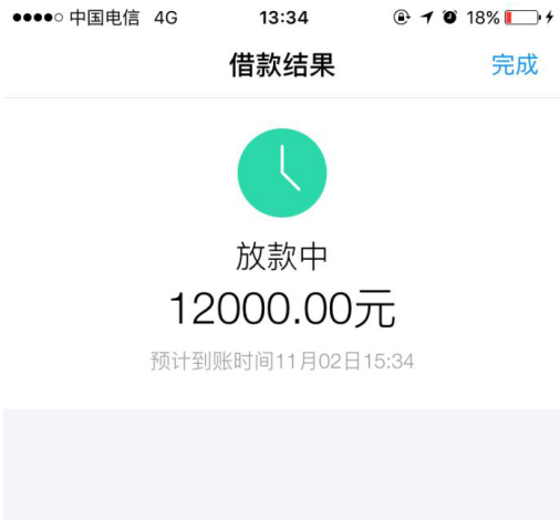 通过支付宝借呗借款的详细步骤介绍