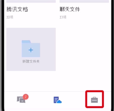 tim邮件中修改保存路径的方法步骤。