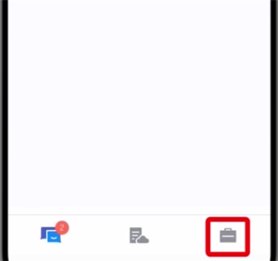 tim中更换二维码的方法步骤。