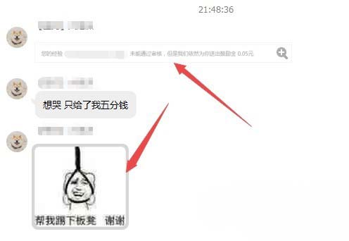 TIM群聊天时图片显示不出来的具体解决步骤。