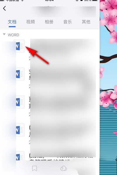Tim与微信怎么互传文件。