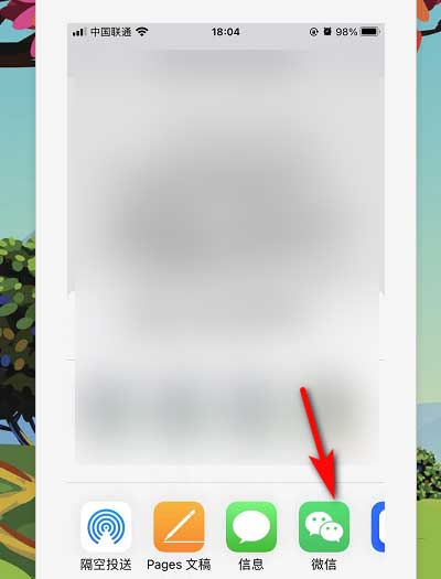 Tim与微信怎么互传文件。