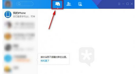 tim独立聊天窗口的基础操作。