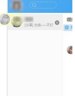 tim独立聊天窗口的基础操作。