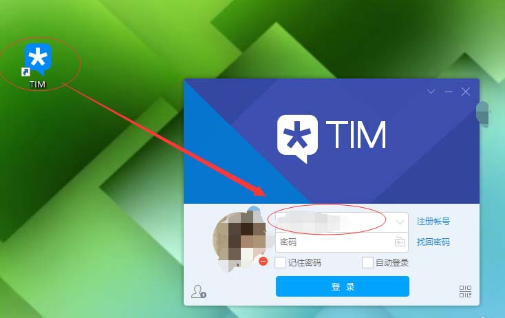 tim删掉分组的详细操作。