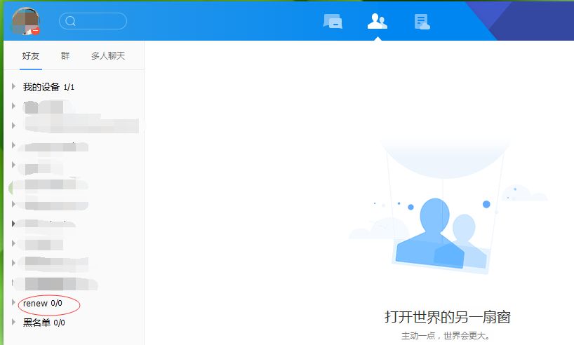 tim删掉分组的详细操作。