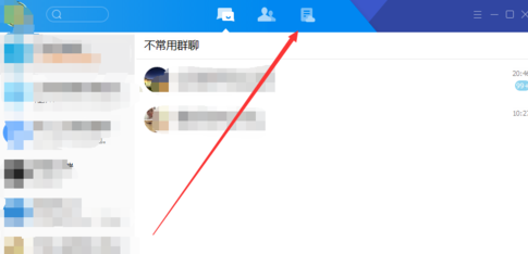TIM搜索聊天文件的详细操作。