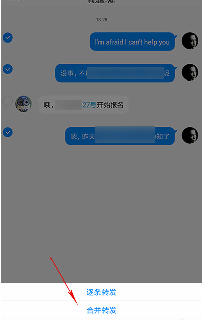 TIM为何受到大力推广