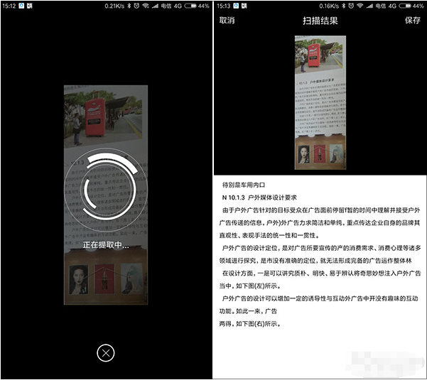 TIM为何受到大力推广