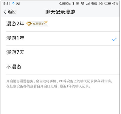 TIM为何受到大力推广
