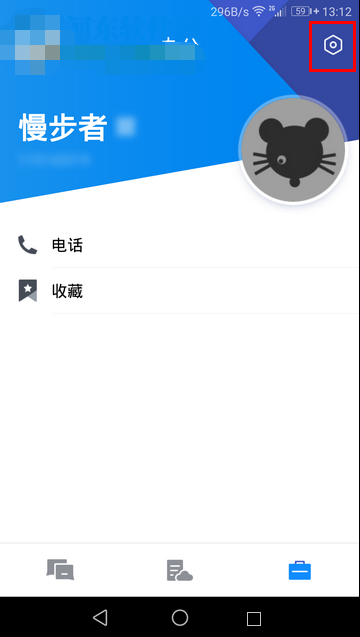 Tim如何查看邮件