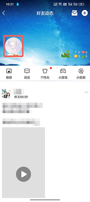 tim怎么看留言板 tim怎么看留言板