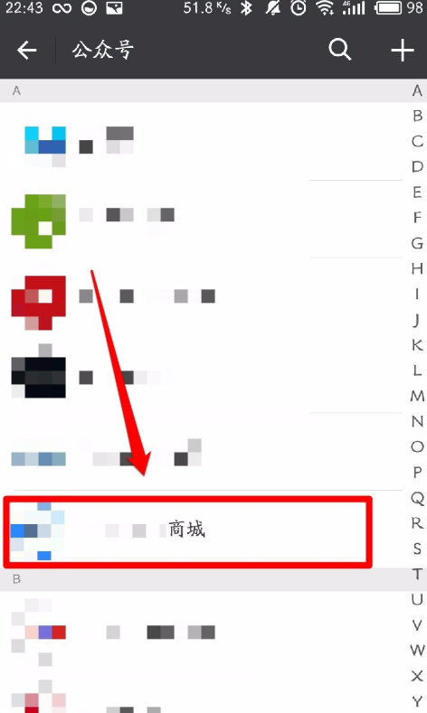 添加公众号到手机桌面，方便随时查看