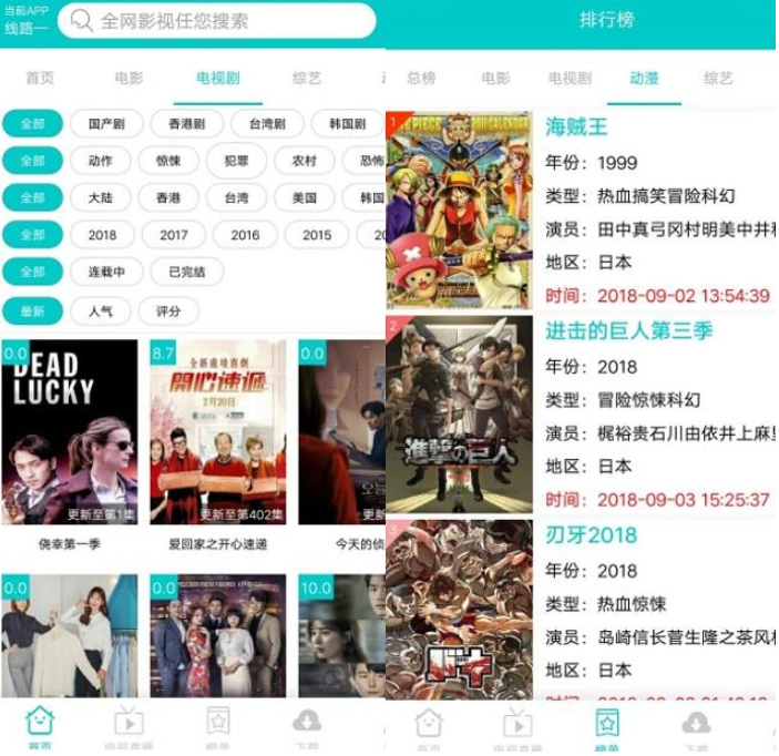 推荐几款比较用的安卓APP，你用过哪个