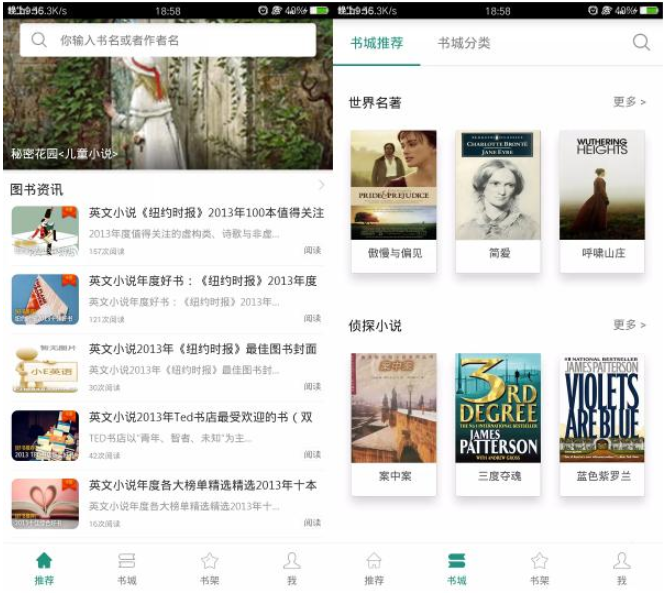 推荐几款比较用的安卓APP，你用过哪个