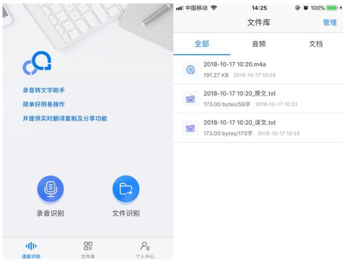 推荐几款比较用的安卓APP，你用过哪个