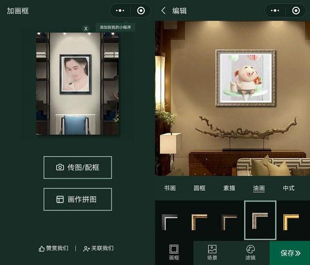 推荐几款口碑好、功能强的小程序,别错过哟