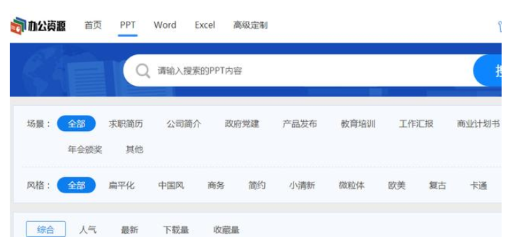 推荐几个高质量的网站，找资源更快、更方便！。