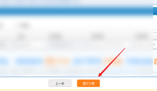 铁路12306如何购买静音车厢票。