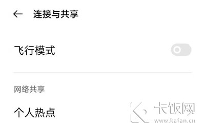 铁路12306客户端证书有误请检查手机时间如何处理。