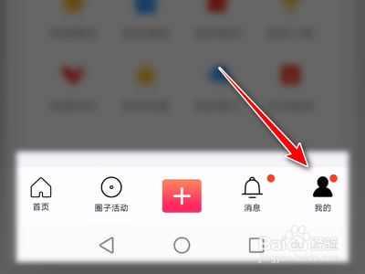 图么关掉视频自动播放虫怎。