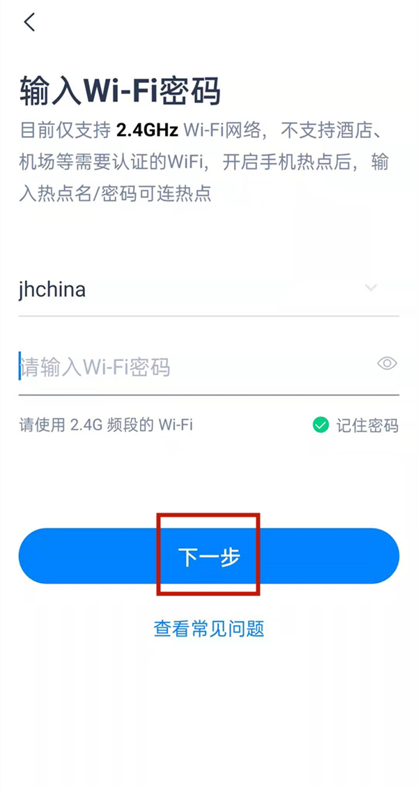 天猫精灵怎么添加设备。