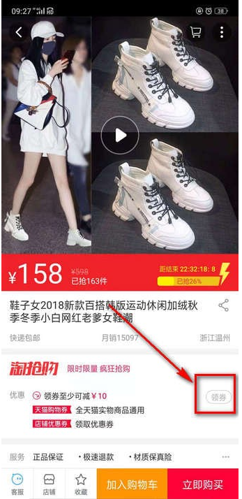 天猫积分有大作用，可兑换各种券