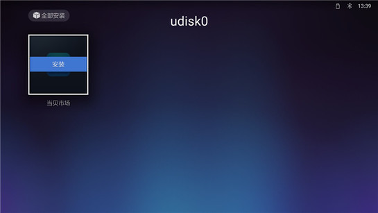 天猫魔屏的具体使用过程介绍。