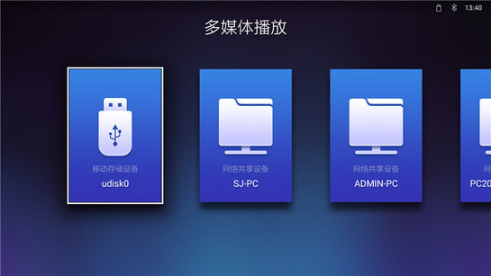 天猫魔屏的具体使用过程介绍。