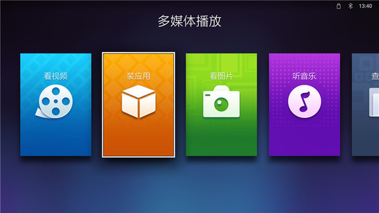 天猫魔屏的具体使用过程介绍。