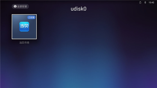 天猫魔屏的具体使用过程介绍。