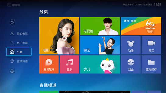 天猫魔屏的具体使用过程介绍。