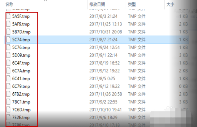 tmp文件怎么打开。