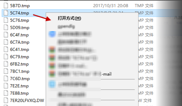 tmp文件怎么打开。
