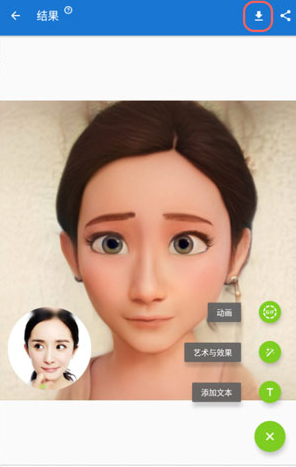 toonme迪士尼特效怎么弄。